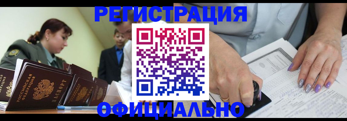 регистрация для дет. сада в Коркино